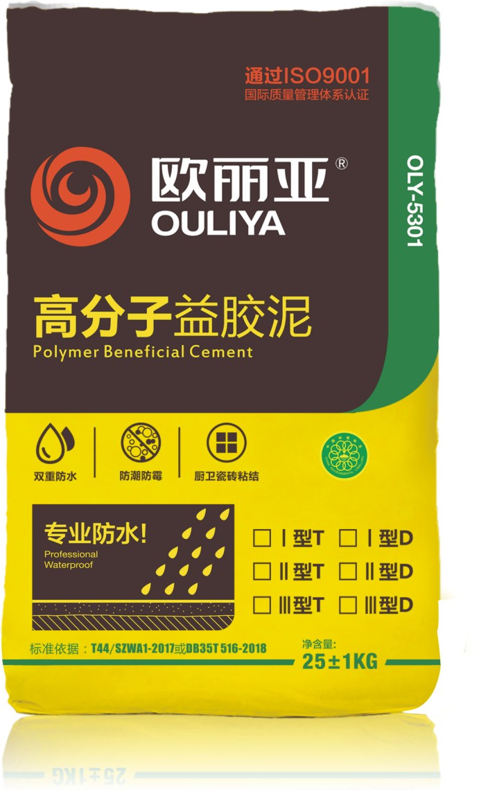 益膠泥每平方米用量是多少？